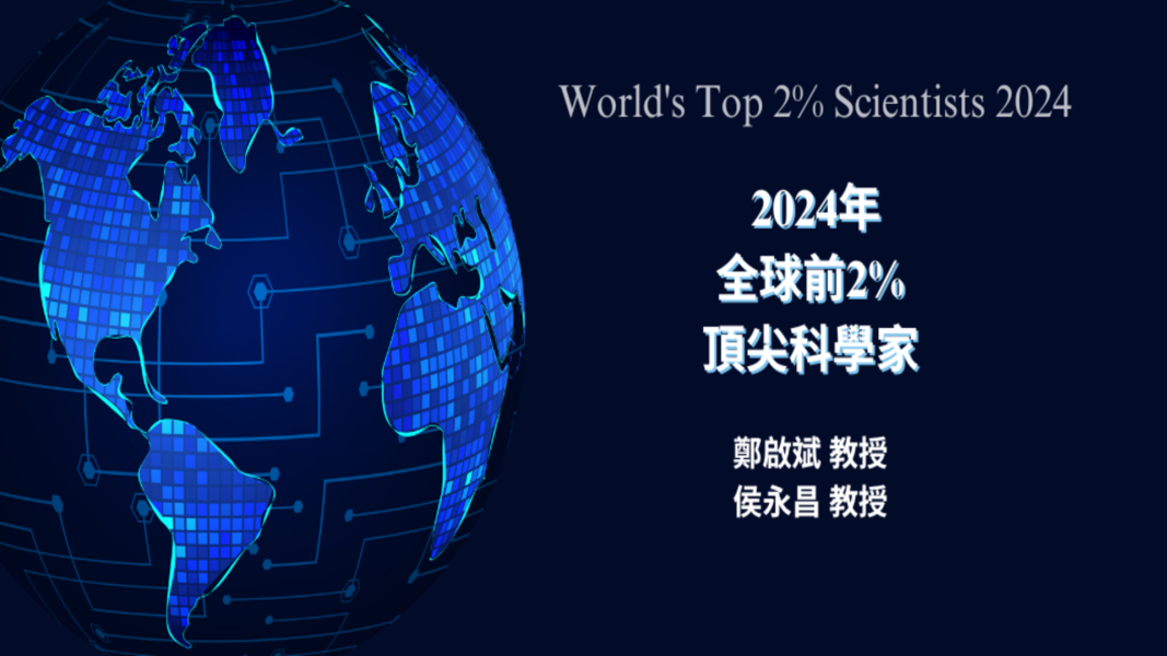 Blue Simple Technology Twitter Header1 (1)